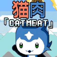 Cat Meat